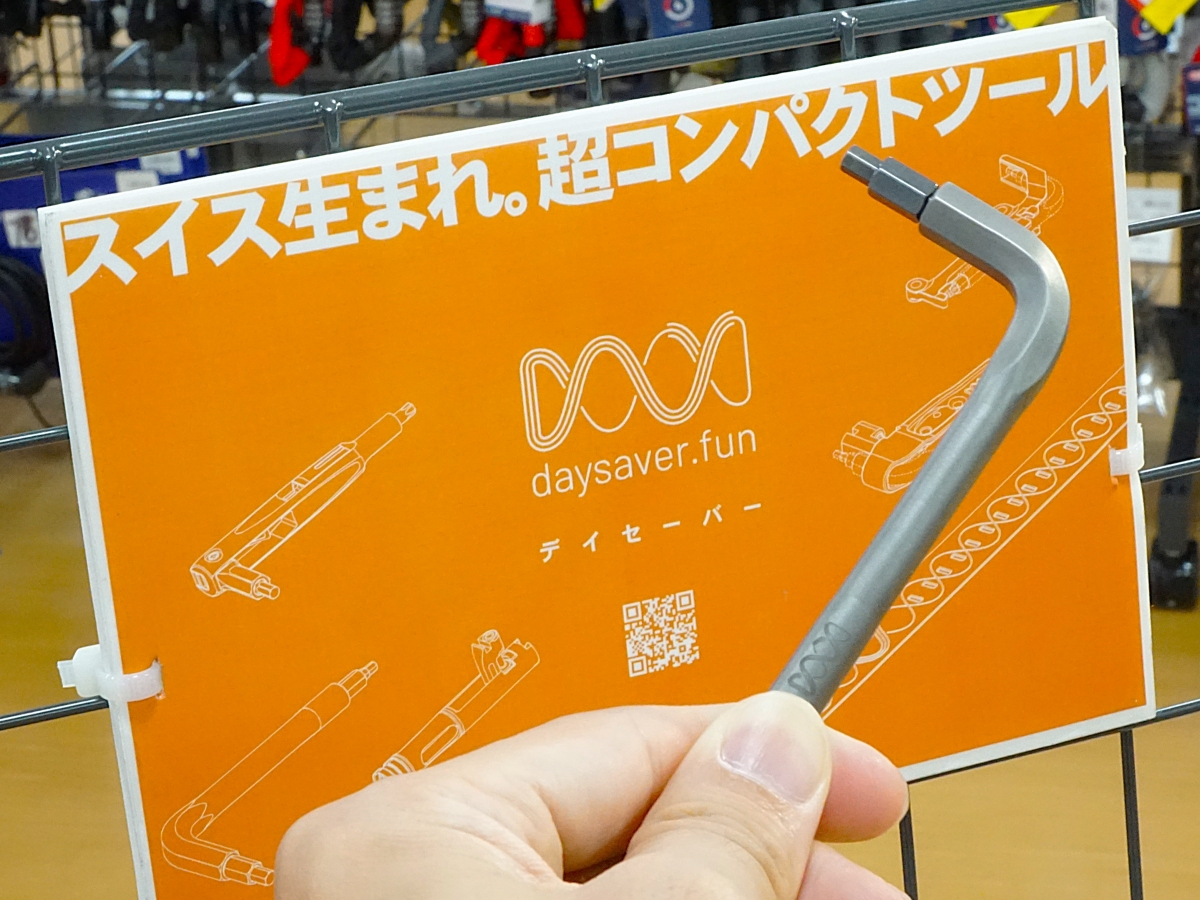 daysaver fun デイセーバー エッセンシャル8 ESSENTIAL8