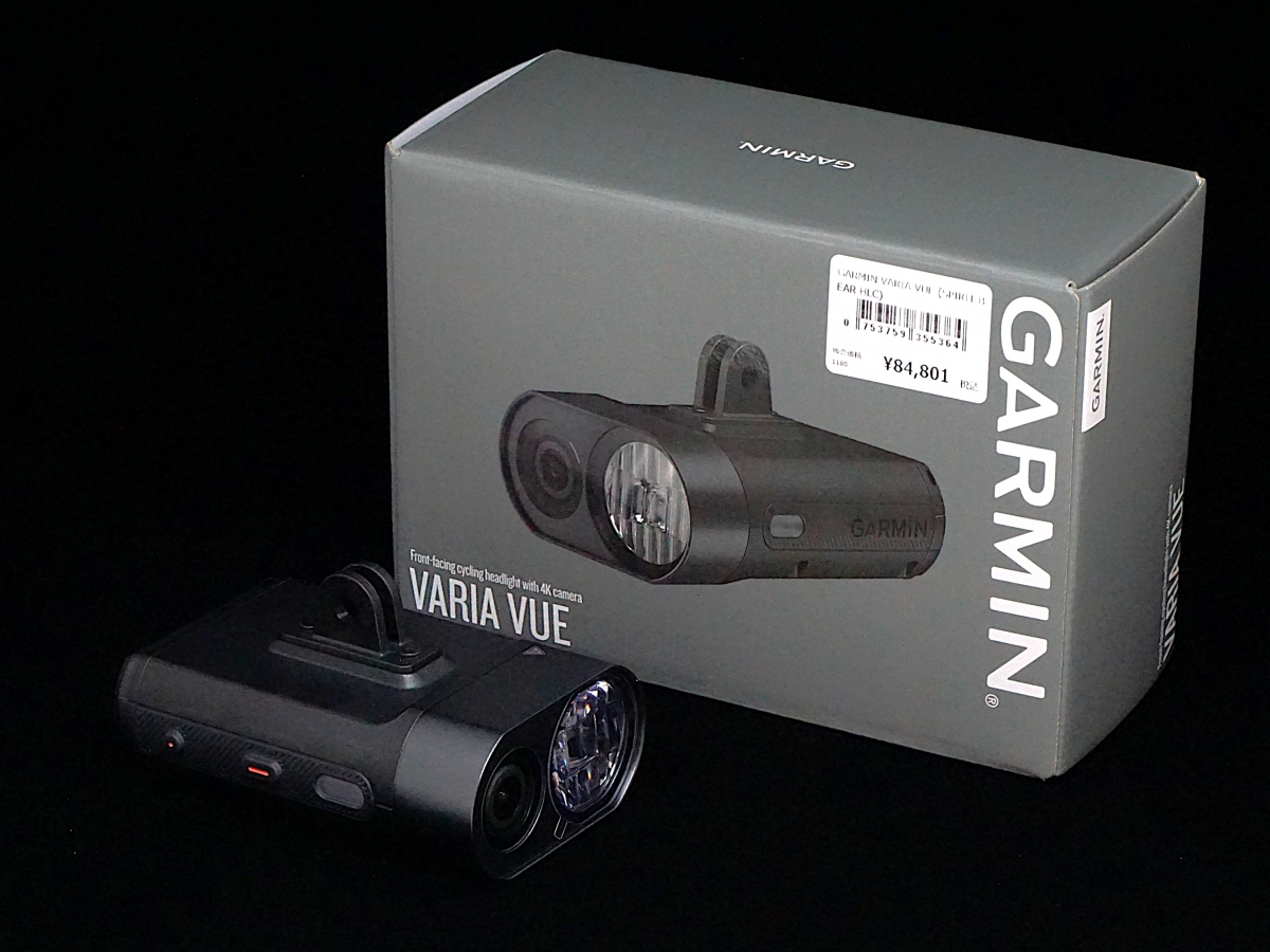 GAMIN VARIA VUE