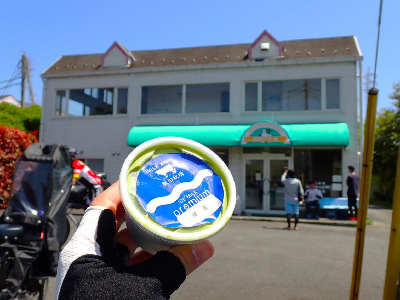 飯田牧場 境川サイクリングロード