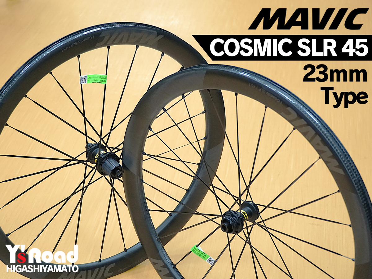 MAVIC COSMIC SLR 45 DISC 23MM