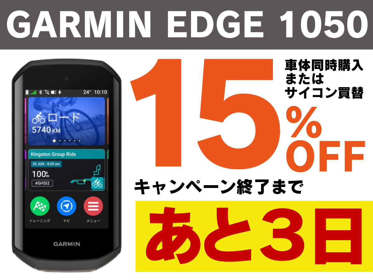 段落テキスト - 2025-07-03T153654.595