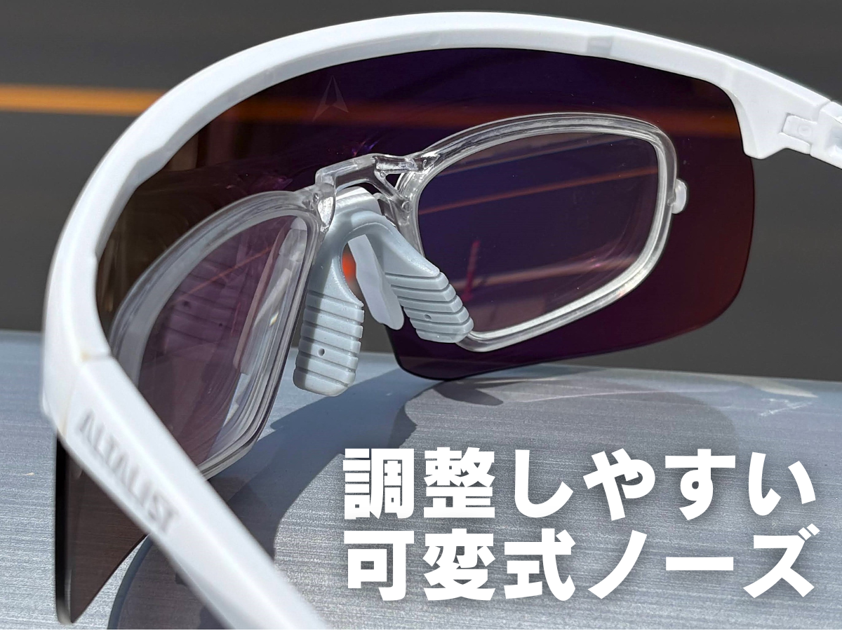 ALTALIST KISOU SP5 インプレッション