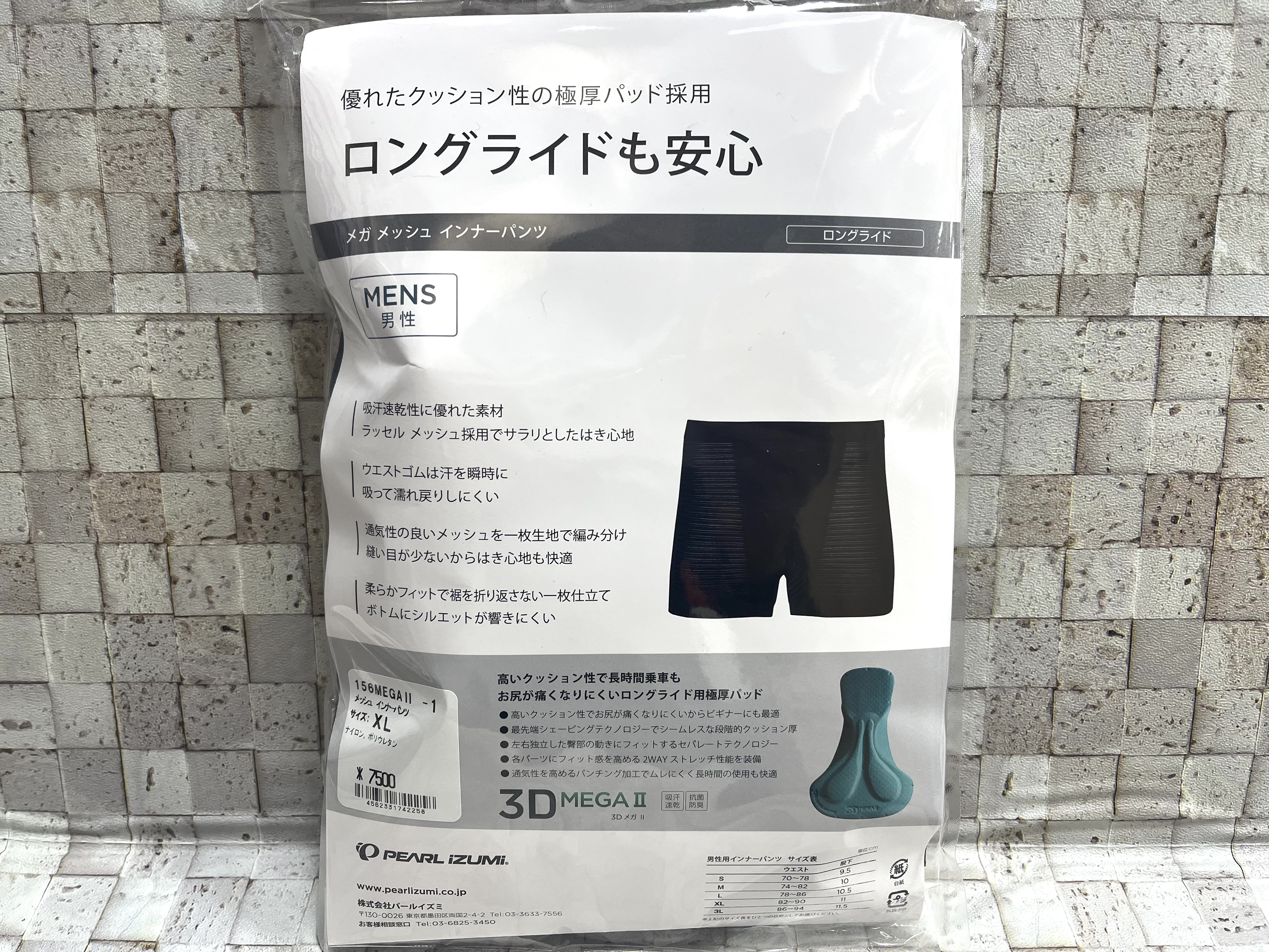 パールイズミ　MEGA Ⅱ メッシュインナーパンツ
