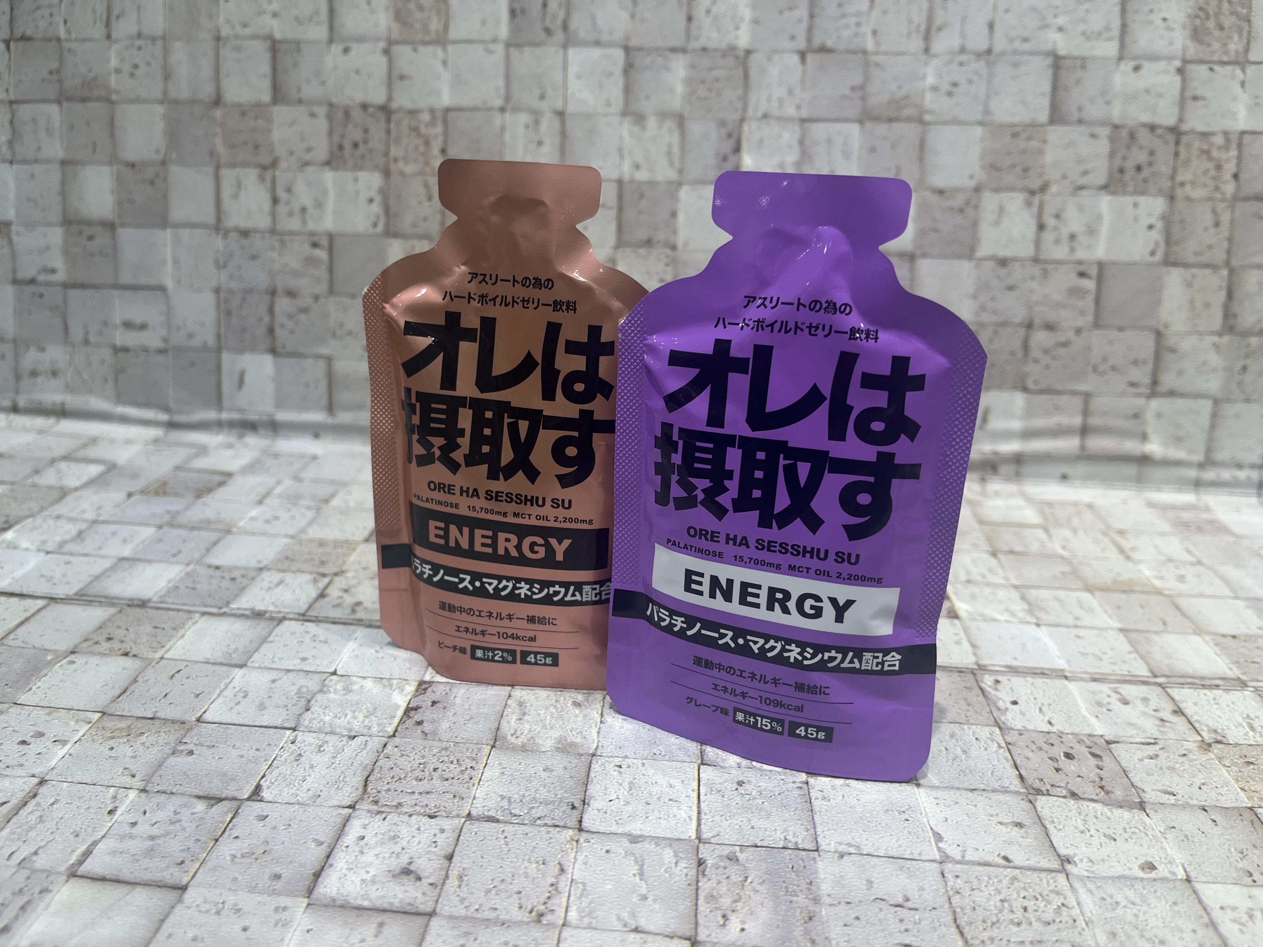 【オレは摂取す】マグネシウムが150mgも！？レースに出られる方必見のエナジージェル入荷しました |  広島で自転車をお探しならY's Road フジグラン広島店