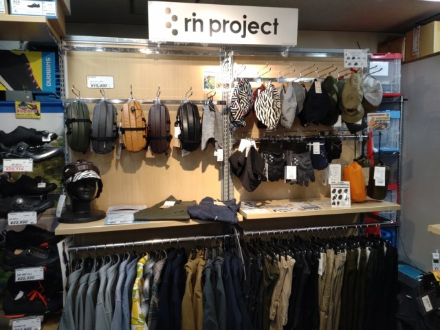 rinprojectコーナー
