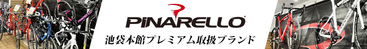 PINARELLO
