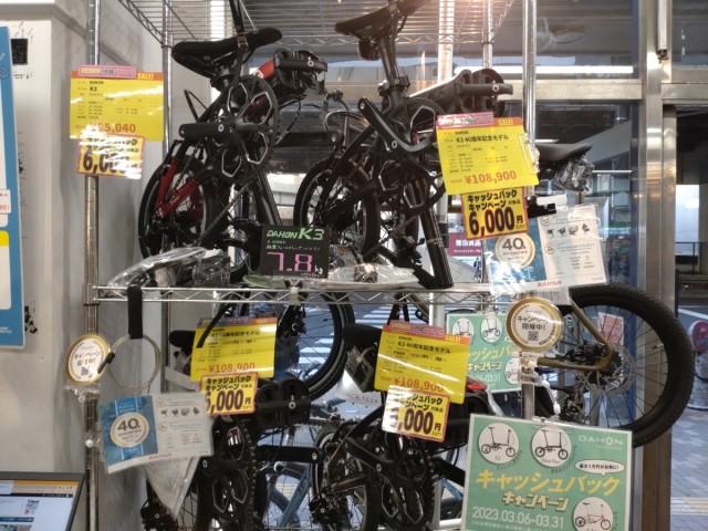 K3ラック