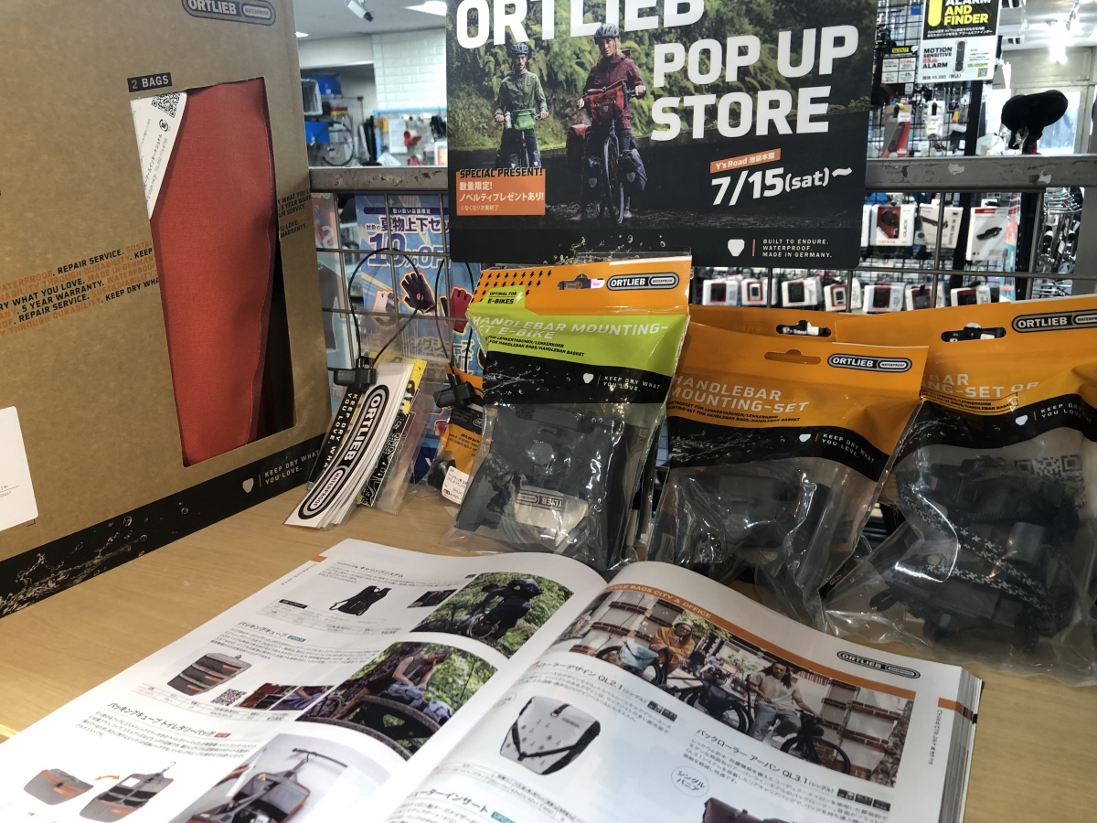 ORTLIEB 池袋本館