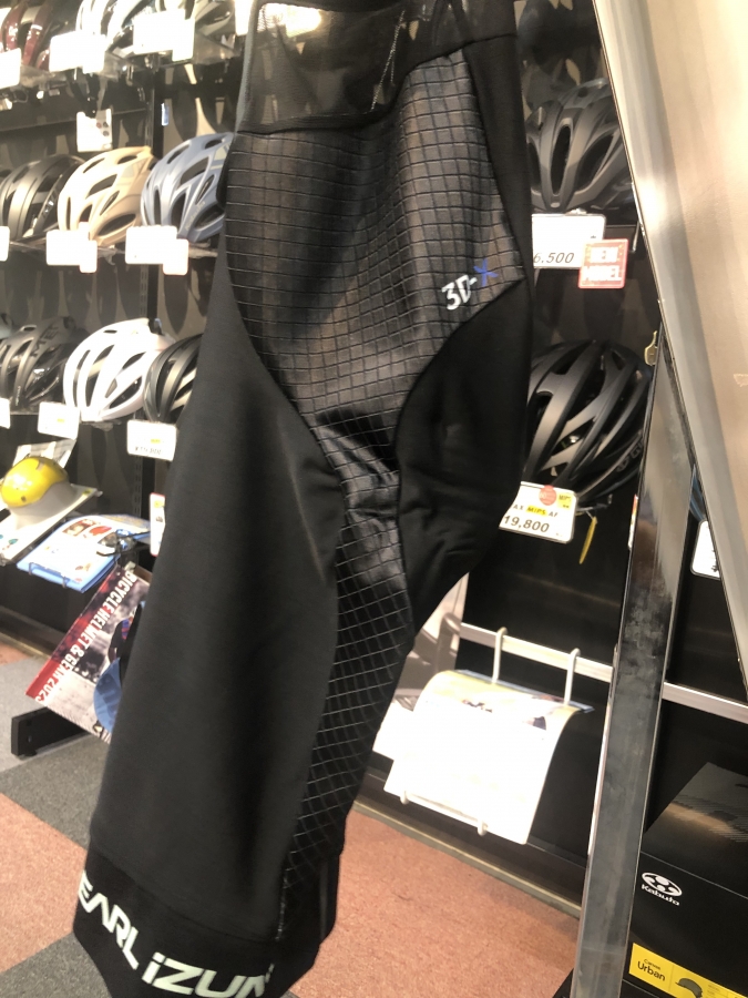 パールイズミ スピードプリントビブパンツ