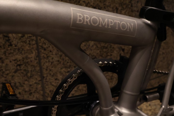 BROMPTON T LINE
