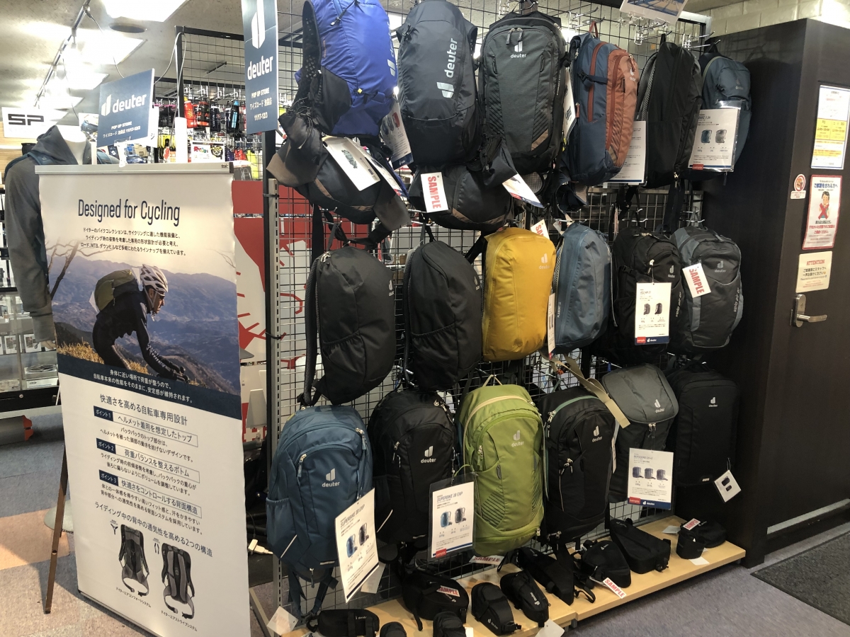 deuter