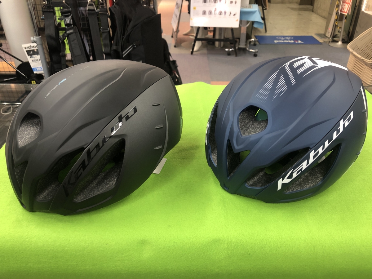OGK KABUTO AERO R2