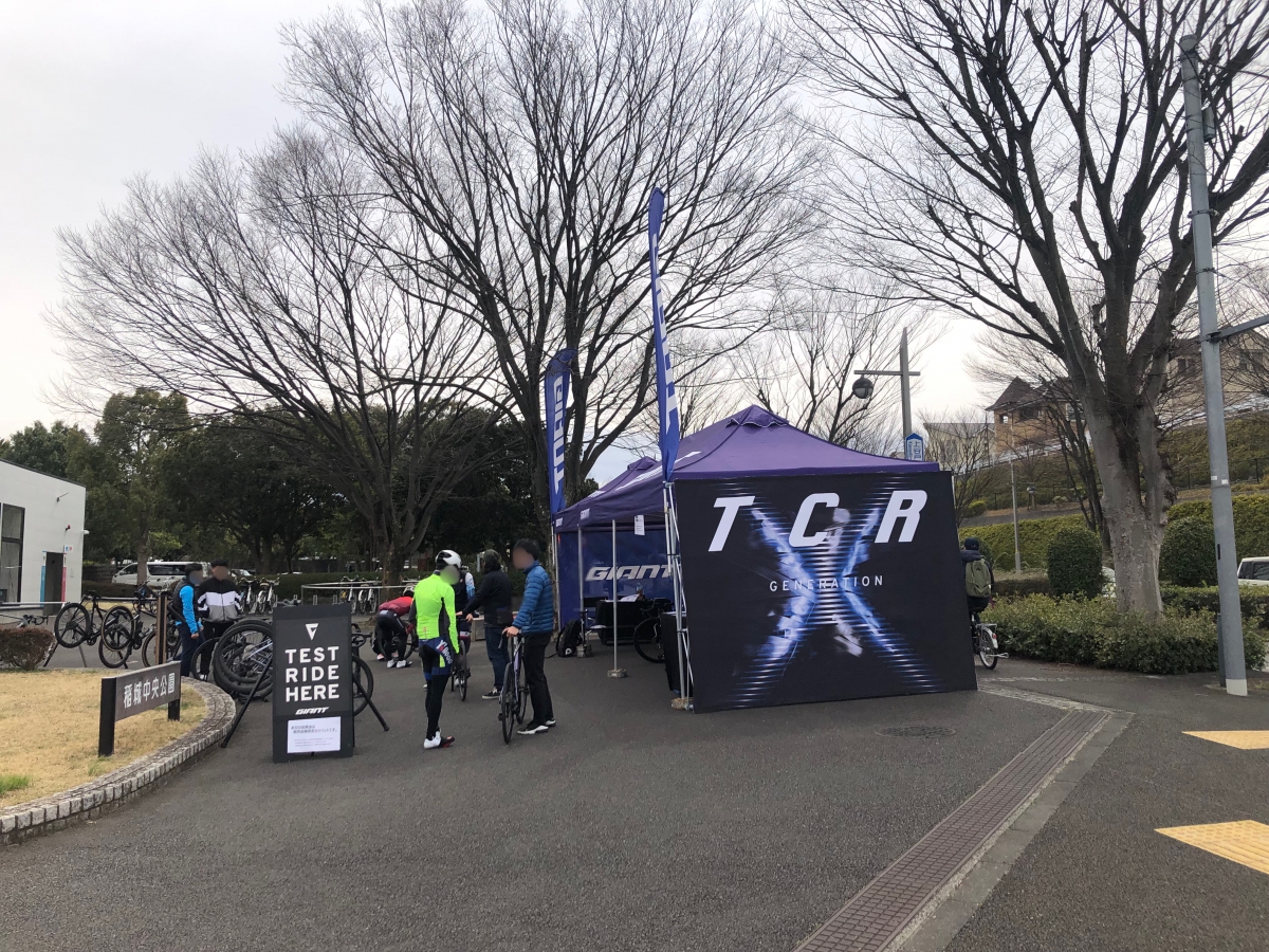 GIANT TCR