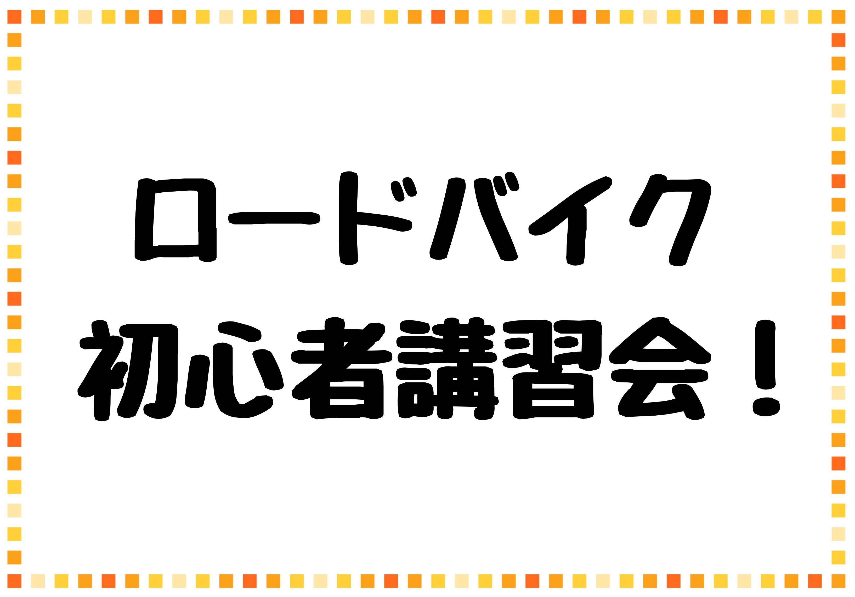 無題のPOP (2025_7_20 19_39_27 297x210mm 最高画質)