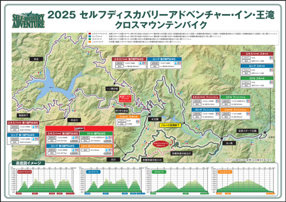 スクリーンショット 2025-09-12 171852