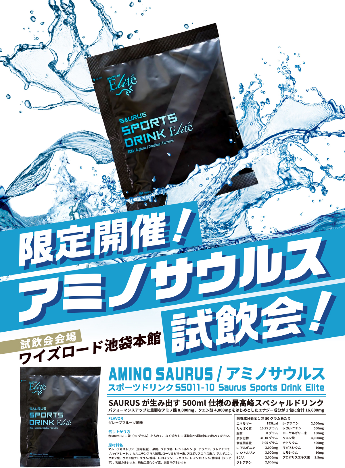 amino_A1