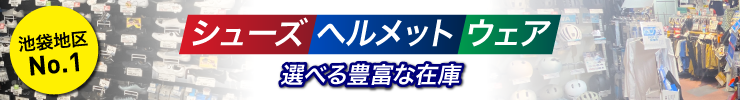 カテゴリー・ウエア