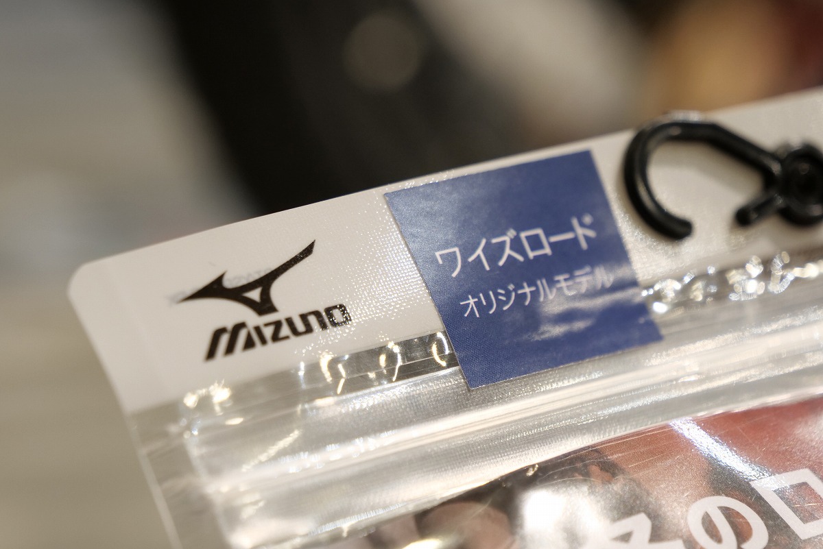 【アウトレット】MIZUNO×Y’sRoadのブレースサーモスポーツインナーウェアが限定特価！ | 入間で自転車をお探しならY's Road 入間店