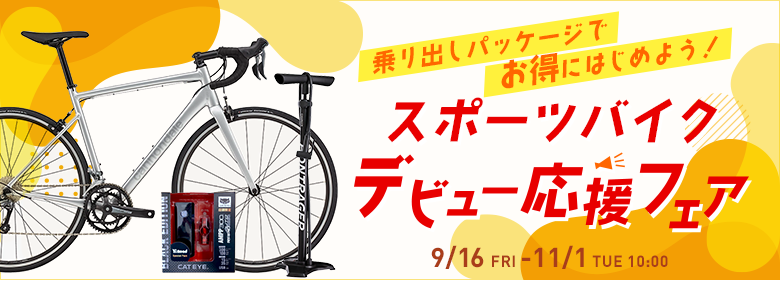 221008 キャンペーン