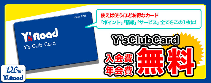 bnr_yscard_711_280