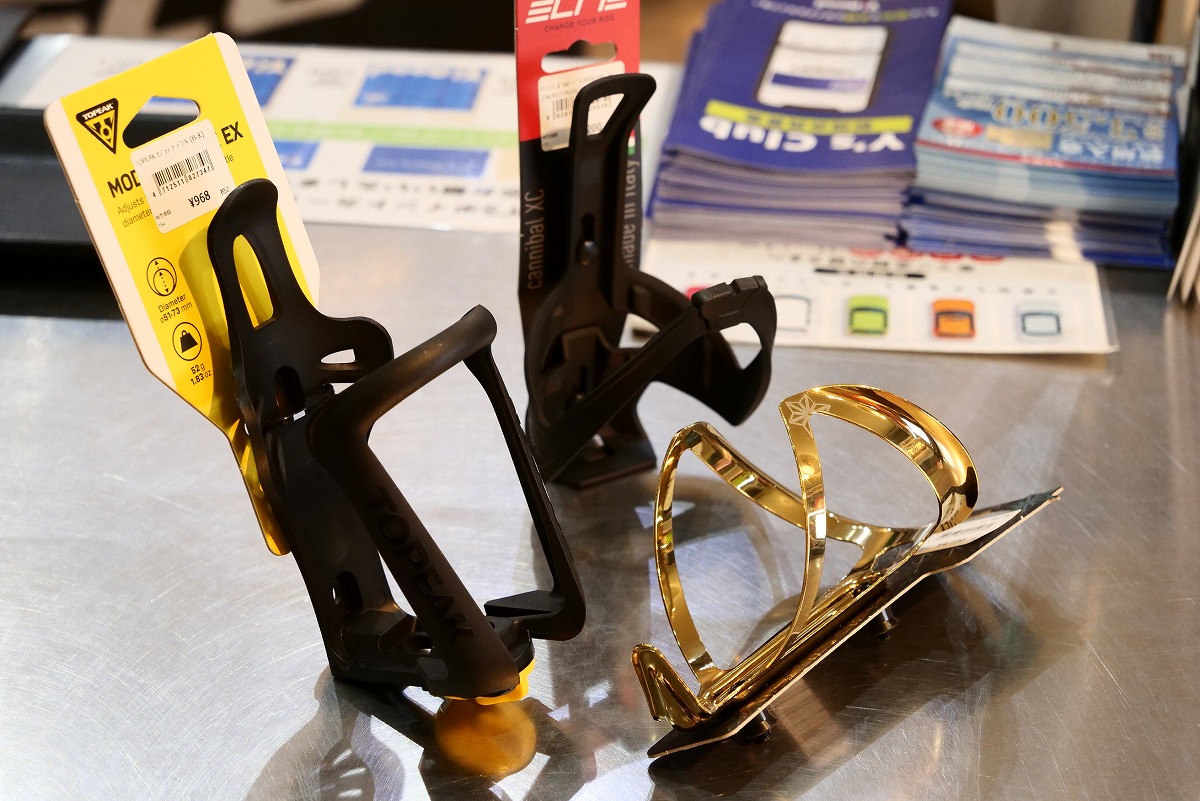 【入間コラム】スポーツバイクに必須なボトルケージどうやって選ばれていますか？ | 入間で自転車をお探しならY's Road 入間店