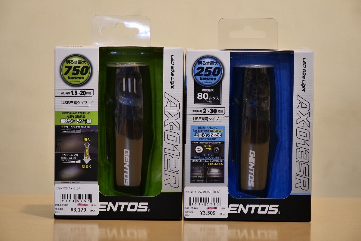【タイムセール】一部商品を抜粋して紹介します！其の一 | 入間で自転車をお探しならY's Road 入間店