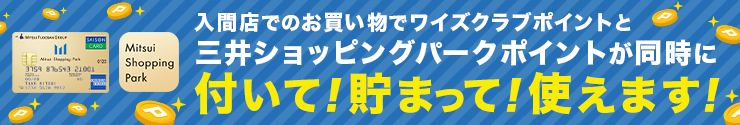 MSPカード