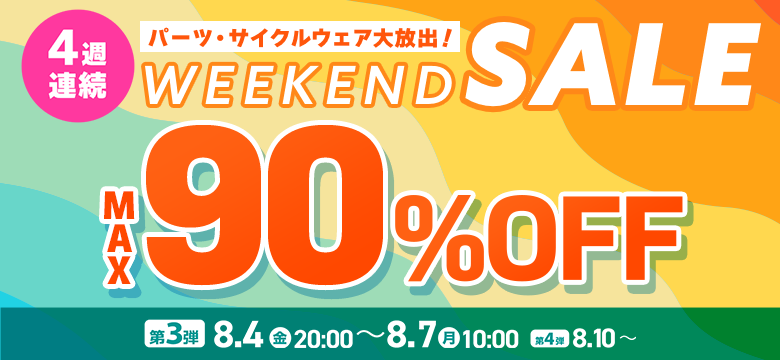 img_slider_timesale4weeks_03_pc