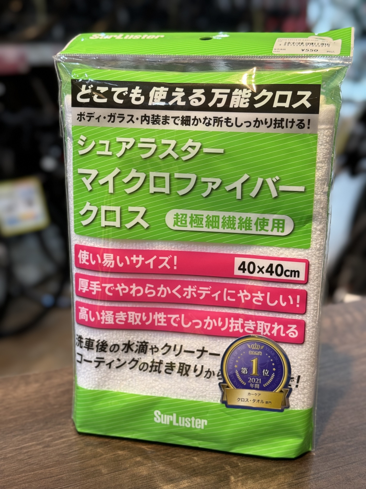 IMG-1716
