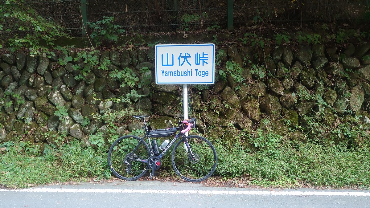 【上山ライド】初めての270㎞ライドで見えたトラブル対策と備忘録 | 入間で自転車をお探しならY's Road 入間店