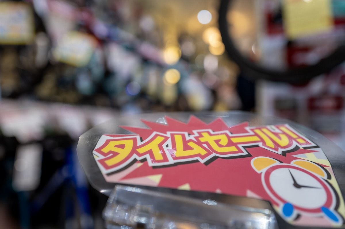【入間タイムセール】毎週恒例今週のタイムセールラインナップリストはこちらから！ | 入間で自転車をお探しならY's Road 入間店
