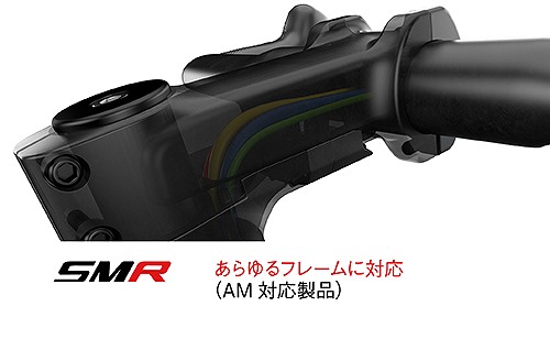 SMR-001-500
