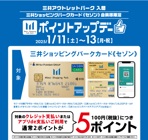 スクリーンショット 2024-12-22 182115