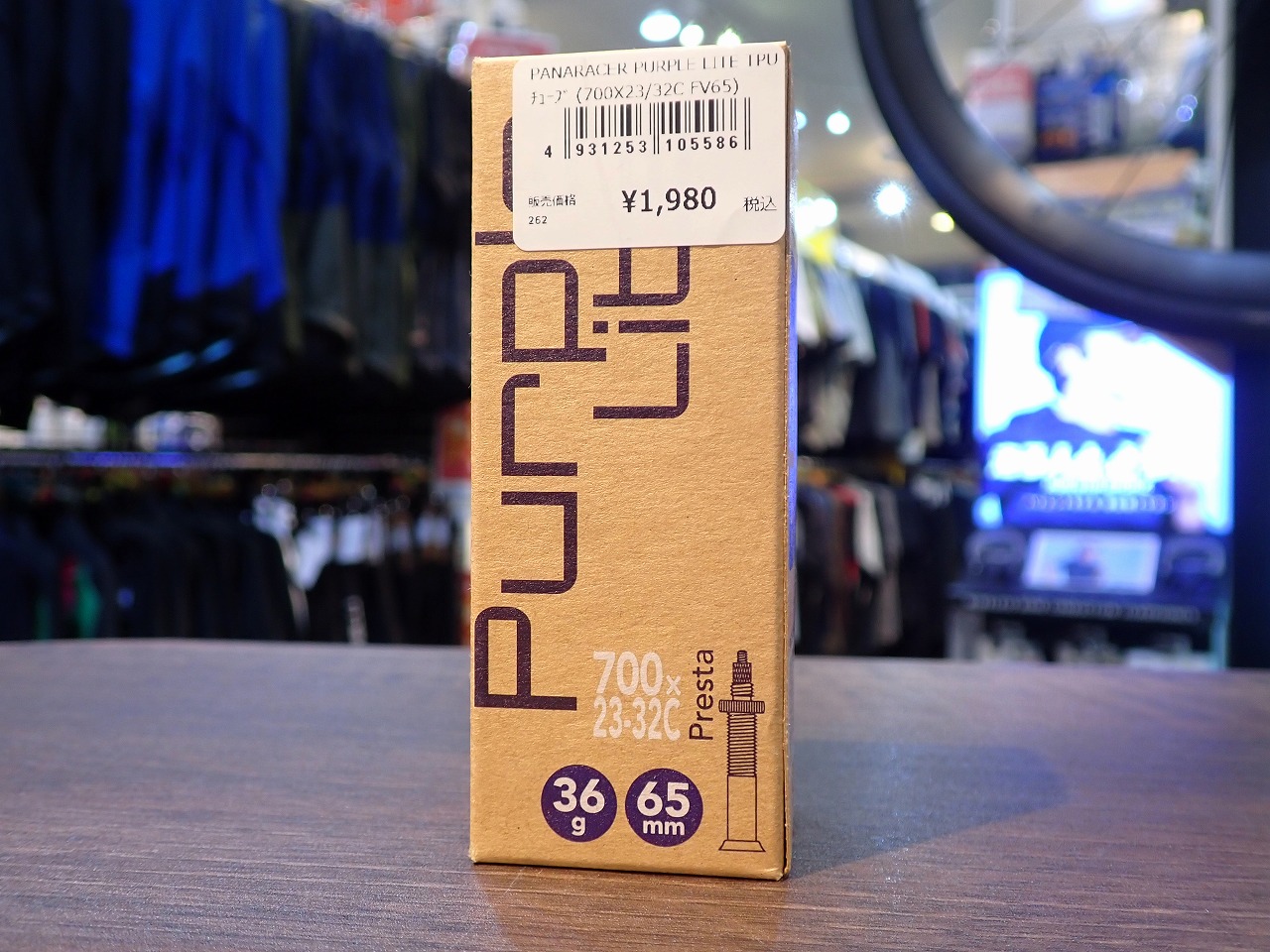 P2050072