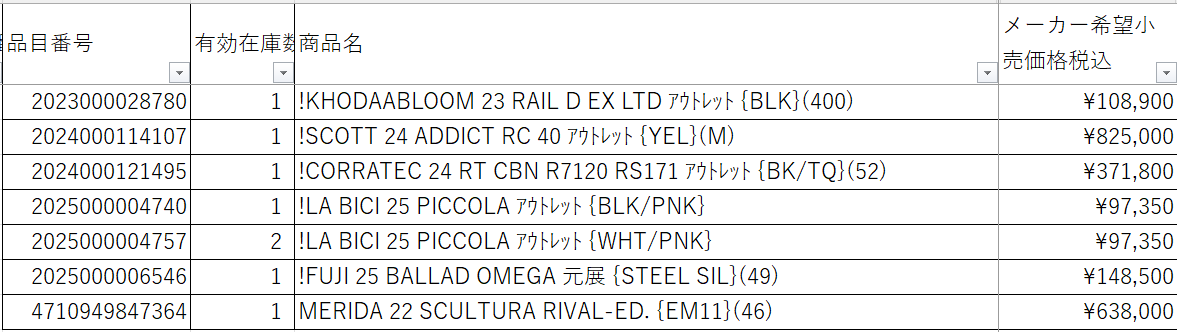 スクリーンショット 2025-03-27 102735
