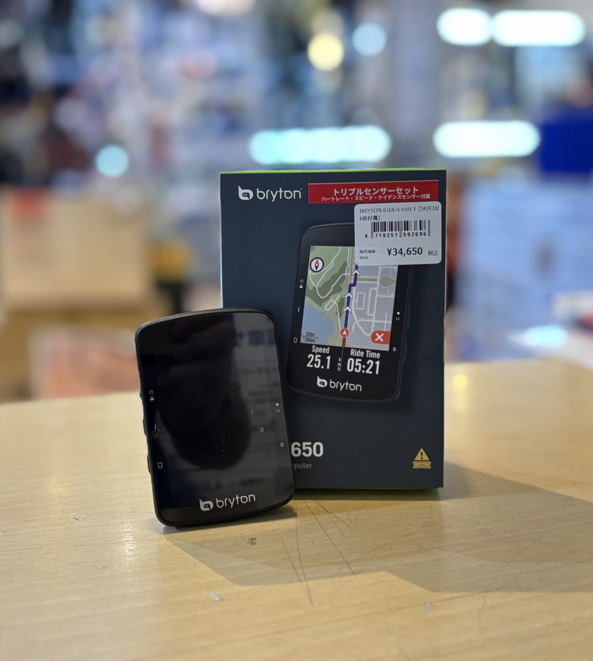 【Bryton】入間店にもブライトンのサイコンがやってきた！初っ端大本命”RIDER 650″の紹介です！ | 入間で自転車をお探しならY's Road 入間店