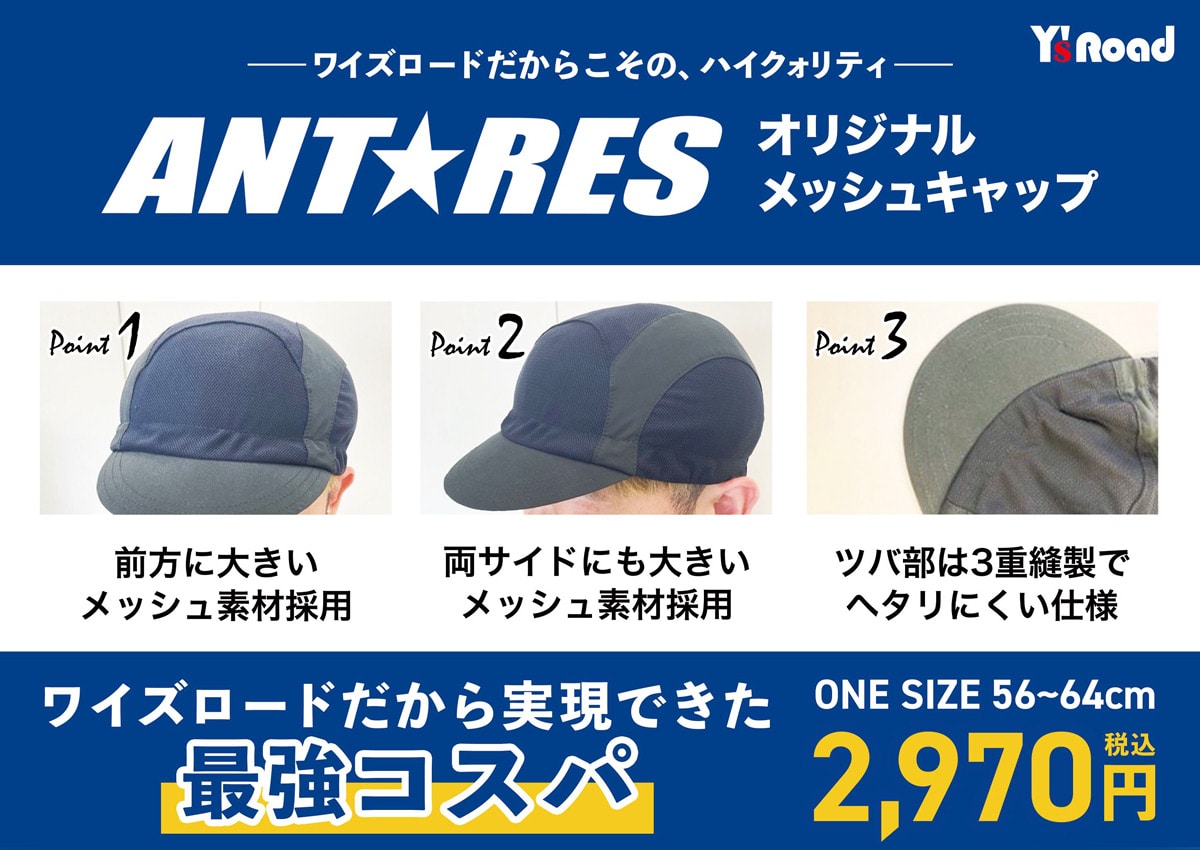 img_pop_antres-cap