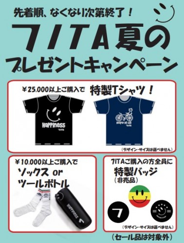 スクリーンショット 2023-06-07 192044