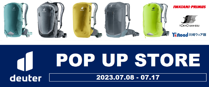 deuter pop up store