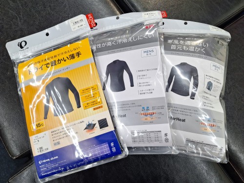 【決算ウェアセール】お買い得ベースレイヤー3選！特長別におすすめポイントをご紹介！ | サイクルウェアのことならY's Road 川崎ウェア館