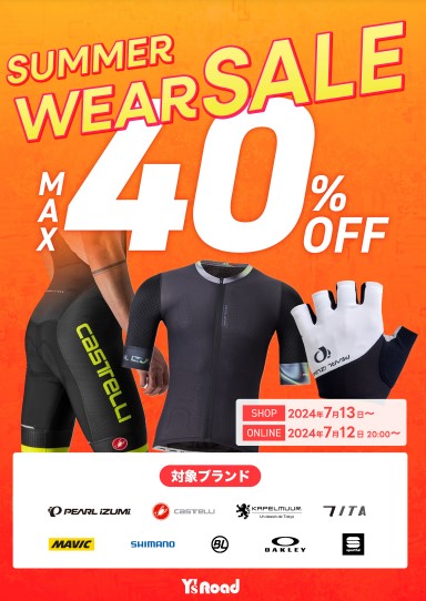 スクリーンショット 2024-07-12 102422