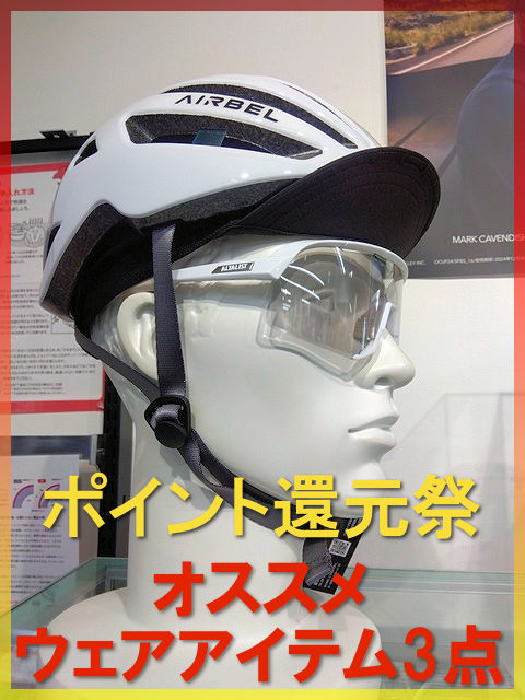 3item
