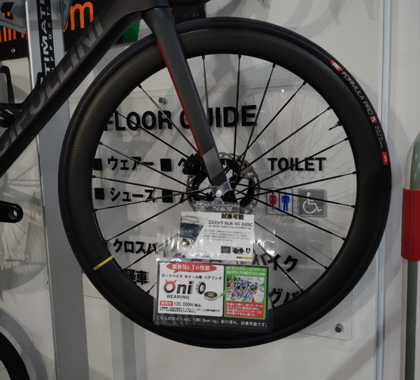 【ONIベアリング】インプレッション「すごい。鬼回った！」 | 川崎で自転車をお探しならY's Road 川崎店