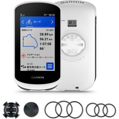 【GARMIN】トップグレードのナビを搭載した EDGE EXPLORE2 / EXPLORE2 POWERをご紹介いたします！！ | 川崎で自転車をお探しならY's Road 川崎店