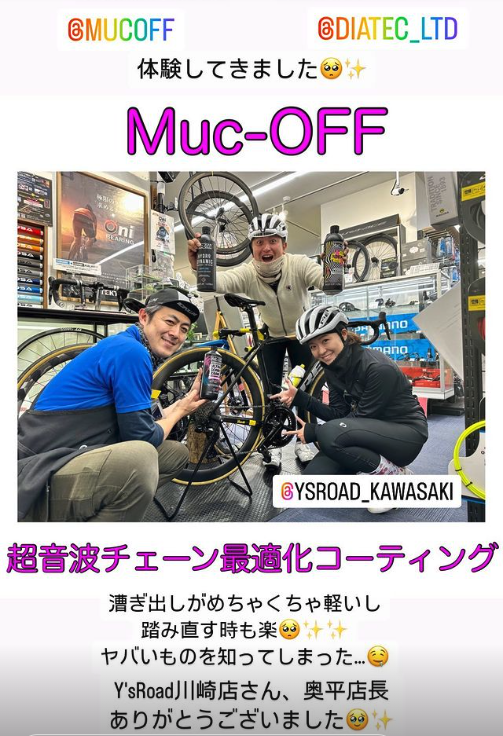 スクリーンショット 2024-01-01 12.18.51
