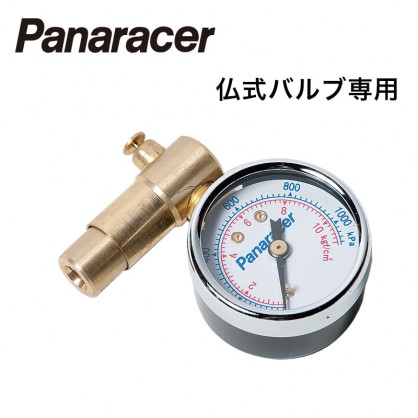 アナログ　空気圧計　4931253200885