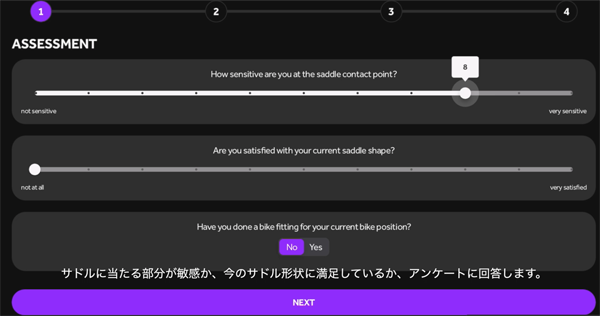スクリーンショット 2024-07-08 11.46.13