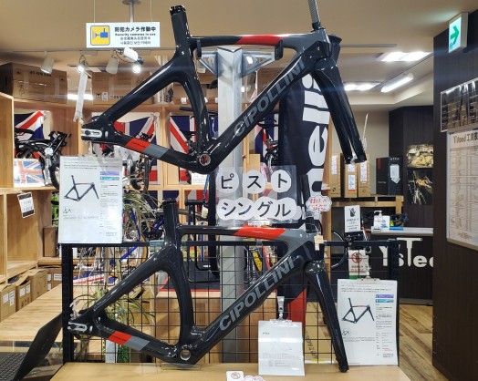【CIPOLLINI】完全競技用のフルカーボンピストフレームのSPEED！フレームセットのXSとSの在庫がございます！！ | 川崎で自転車をお探しならY's Road 川崎店