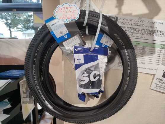 【DAHONカスタム】話題のK9Xカスタム用タイヤ・チューブ再入荷しました！【ビリーボンカーズ】 | 川崎で自転車をお探しならY's Road 川崎店