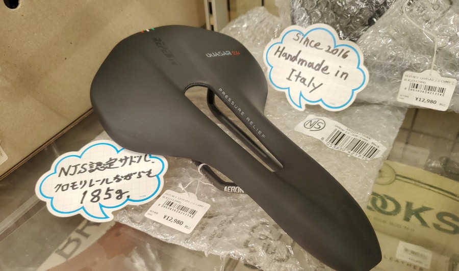 【REPENTE】クロモリレースサドルで185gという超軽量なNJS認定サドル！ | 川崎で自転車をお探しならY's Road 川崎店